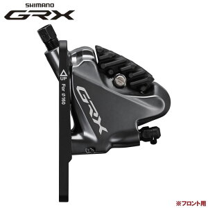 SHIMANO V}m GRX BR-RX810-F fBXNu[L tgp tbg}Eg nCh[bN (4550170448691)