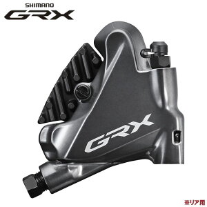 ([)SHIMANO V}m GRX BR-RX810-R fBXNu[L Ap tbg}Eg nCh[bN (4550170448738)