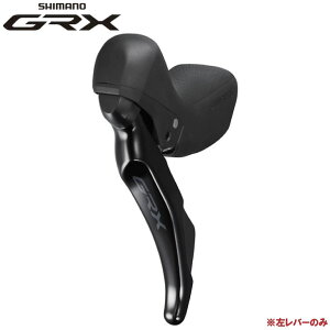 SHIMANO V}m GRX ST-RX400-L fARg[o[ o[̂ 2S nCh[bN(4550170448721)
