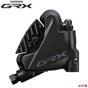 ([)SHIMANO V}m GRX BR-RX400-R fBXNu[L Ap tbg}Eg nCh[bN (4550170448653)