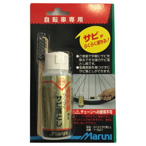 MARUNI }j Y-527 炭炭TrƂ 60cc (4907388002076)