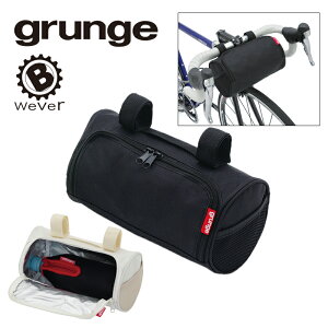 (即納あり)grunge グランジ BAG バッグ ハンドルバーバッグ(保温保冷タイプ)