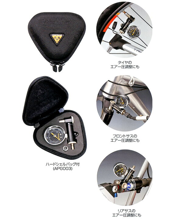 TOPEAK トピーク AirGauge エアーゲージShuttle Gauge(W/HardShellBag)シャトルゲージ(ハードシェルバッグ付)(APG00300)(4712511823868) 自転車館びーくる (即納)TOPEAK トピーク Shuttle Gauge G2 シャトル ゲージ G2 (4710069687451)エアーゲージ