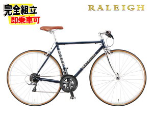 (選べる特典付) RALEIGH ラレー RFC Radford Classic ラドフォード・クラシック アガトブルー 16段変速 クロスバイク