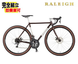 (選べる特典付) RALEIGH ラレー CR-DC Carlton-DC カールトンDC ブラウンブラック 16段変速 グラベルロードバイク