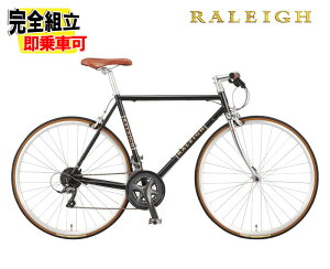 (選べる特典付) RALEIGH ラレー RFC Radford Classic ラドフォード・クラシック スチールグレー 16段変速 クロスバイク