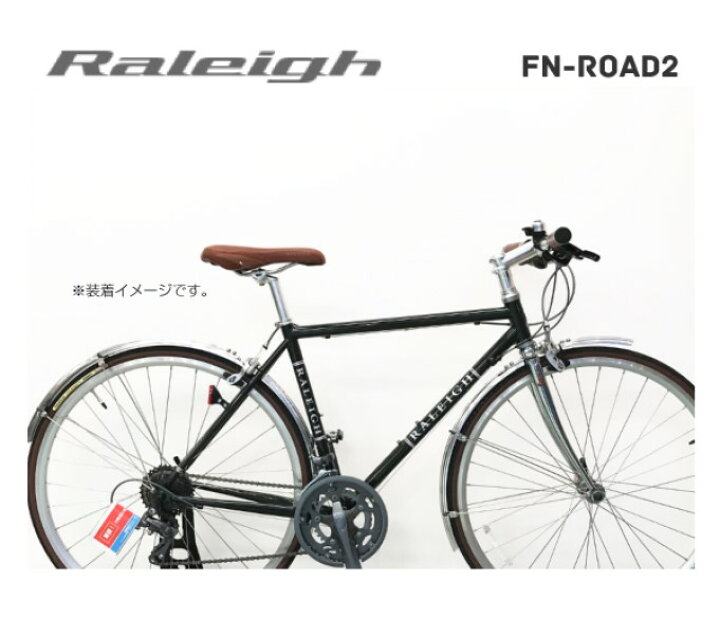 楽天市場】(在庫有)自転車と同時注文に限る)RALEIGH ラレー純正 