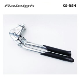 (自転車と同時注文に限る)RALEIGH ラレー KS-RSM ダブルレッグセンタースタンド ラレー純正