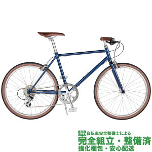 (選べる特典付)RITEWAY ライトウェイ STYLES スタイルス グロスネイビー 8速