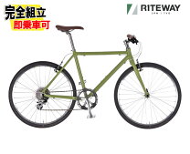 楽天市場】クロスバイク（カラーカーキグリーン）（自転車 