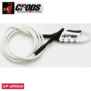 crops NbvX STRAIGHT CABLE Xg[gP[u 5×1800mm zCg(4571144617523)bN