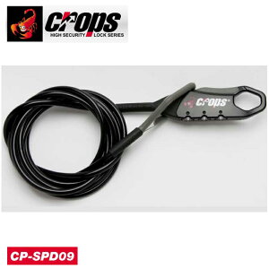 crops NbvX STRAIGHT CABLE Xg[gP[u 5×1800mm ubN(4571144617516)bN