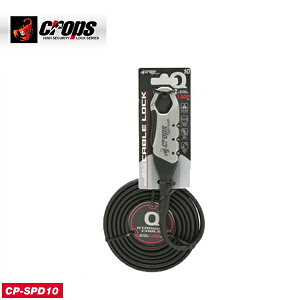 crops NbvX STRAIGHT CABLE Xg[gP[u 5×1800mm Vo[(CP-SPD10-SL)(4571144617707)bN
