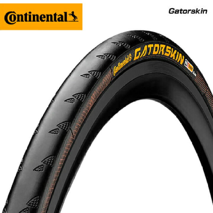 楽天市場】(即納)(正規品)Continental コンチネンタル GATORSKIN 