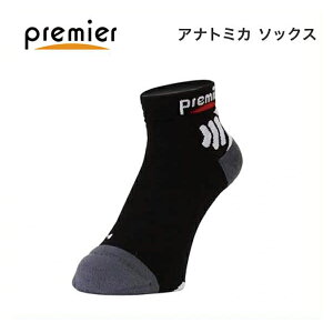 Premier �v���~�A �A�i�g�~�J �\�b�N�X