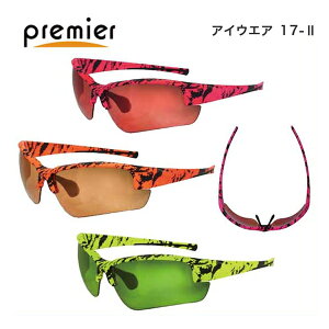 Premier v~A ACEGA 17-II