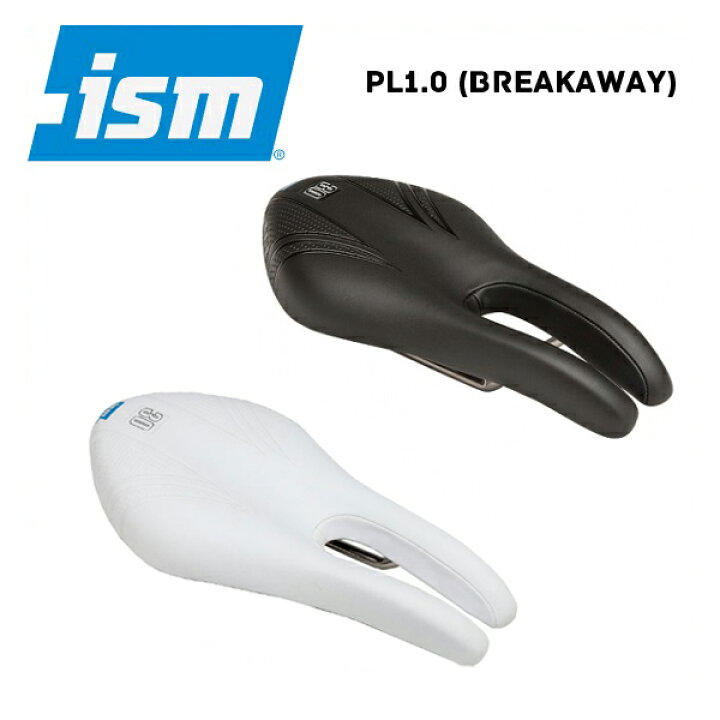 楽天市場】ISM アイエスエム SADDLE サドル PL1.0 (Breakaway 