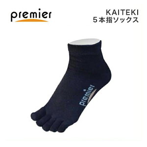 Premier v~A KAITEKI 5{w\bNX