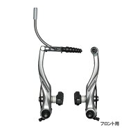 SHIMANO シマノ ALIVIO T4000シリーズ BR-T4000 フロント用 シルバー V-BRAKE Vブレーキ(EBRT4000FX43XSP…
