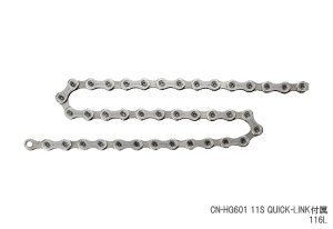 (即納)(メール便対応商品)SHIMANO シマノ CHAIN チェーン CN-HG601 11S 116L クイックリンク付属(4524667906773)