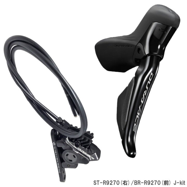 楽天市場】SHIMANO シマノ DURA-ACE デュラエース Di2 ST-R9270 