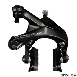 SHIMANO V}m DURA-ACE fG[X BR-R9200 tĝ R55C4V[ u[LLp[ (IBRR9200AF82X)(4550170896744)