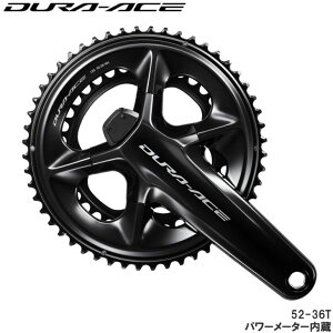 SHIMANO シマノ DURA-ACE デュラ?エス FC-R9200-P 52-36T クランクセット パワーメーター内蔵 2x12s