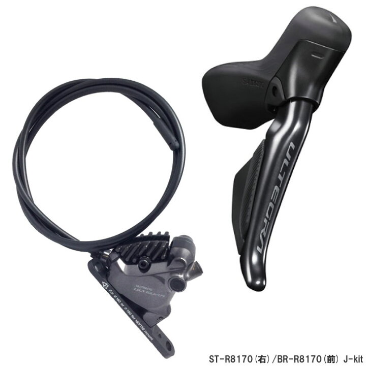 楽天市場】SHIMANO シマノ ULTEGRA アルテグラ Di2 ST-R8170(右)/BR 