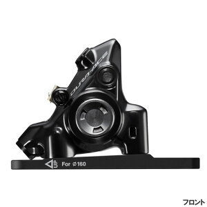 SHIMANO V}m DURA-ACE fG[X BR-R9270 FRONT fBXNu[L tg(IBRR9270F6RF)(4550170889500)