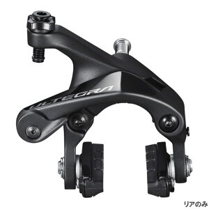 SHIMANO V}m ULTEGRA AeO BR-R8100 Â R55C4V[ u[LLp[ (IBRR8100AR82A)(4550170893750)