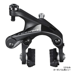 SHIMANO V}m ULTEGRA AeO BR-R8100 Â R55C4J[{pV[ u[LLp[ (IBRR8100AR83A)(4550170894023)