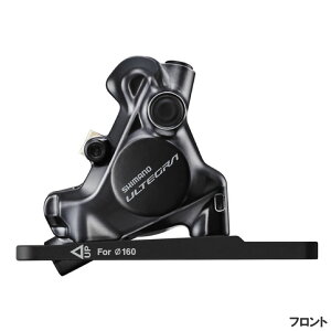 SHIMANO V}m ULTEGRA AeO BR-R8170 FRONT fBXNu[L tg(IBRR8170F6RF)(4550170889517)
