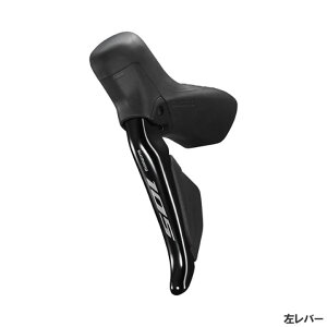 SHIMANO V}m 105 Di2 ST-R7170 o[̂ fARg[o[ fBXNu[Lp tg2S(ISTR7170LA)(4550170168667)
