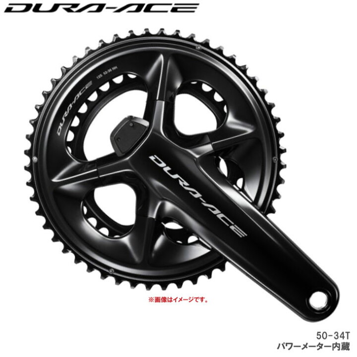 楽天市場】SHIMANO シマノ DURA-ACE デュラ—エス FC-R9200-P 50-34T 