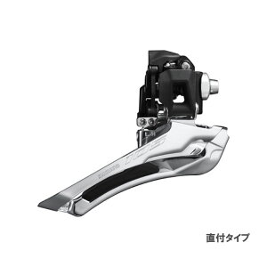 ([)SHIMANO V}m 105 FD-R7100-F 2×12s t tgfB[[ MECHANICAL SHIFT JjJVtg(IFDR7100F)(4550170819026)
