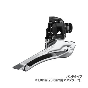 SHIMANO V}m 105 FD-R7100-B 2×12s oh^Cv31.8mm(28.6mmpA_v^[t) tgfB[[ MECHANICAL SHIFT JjJVtg(4550170819040)