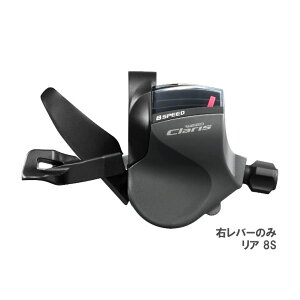 SHIMANO V}m CLARIS NX SL-R2000-R Vtgo[ Eo[̂ A8S(ESLR2000RA)(4524667386117)