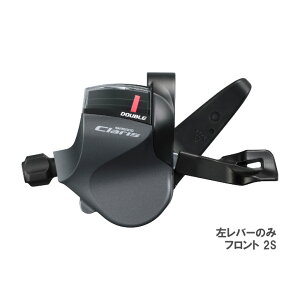 SHIMANO V}m CLARIS NX SL-R2000-L Vtgo[ o[̂ tg2S(ESLR2000LB)(4524667386131)