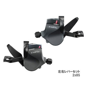 SHIMANO V}m CLARIS NX SL-R2000 Vtgo[ EZbg 2×8S(ESLR2000DPA)(4524667241201)