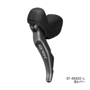 SHIMANO V}m GRX ST-RX820-L o[̂ fARg[o[ fBXNu[Lp tg2S(ISTRX820LI)(4550170173425)