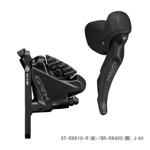 SHIMANO V}m GRX ST-RX610-R(E)/BR-RX400(O) J-kit STIo[(E)/u[L(tg)Zbg fBXN(IRX6101DRF6SC100A)(4550170819187)