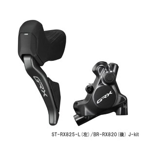 SHIMANO �V�}�m GRX Di2 ST-RX825-L(��)/BR-RX820(��) J-kit STI���o�[(��)/�u���[�L(���A)�Z�b�g Di2�d�l �����f�B�X�N(IRX8251DLRDSC170A)(4550170640095)
