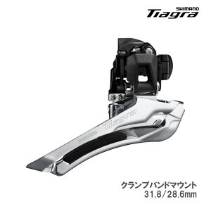 SHIMANO �V�}�m TIAGRA �e�B�A�O�� FD-R4000-B 2x11s �o���h�^�C�v(31.8/28.6mm) �t�����g�f�B���[���[(IFDR4000BS)(4550170227838)