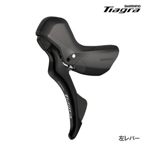 SHIMANO �V�}�m TIAGRA �e�B�A�O�� ST-R4020-L �t�����g2s �����o�[�̂� �����f�B�X�N �f���A���R���g���[�����o�[(ISTR4020LI)(4550170227814)