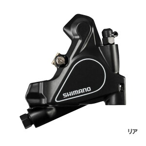 SHIMANO �V�}�m BR-RS405-R ���A �����f�B�X�N�u���[�L�L�����p�[ �t���b�g�}�E���g(EBRRS405R1RF)(4550170953058)