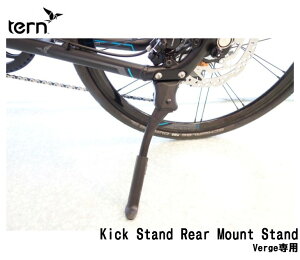([)TERN ^[(Vergep)Kick Stand Rear Mount Stand LbNX^h A}Eg X^h
