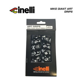 cinelli チネリ GRIP グリップ MIKE GIANT ART GRIPS マイク ジャイアント アートグリップ ブラック(205018-000010)