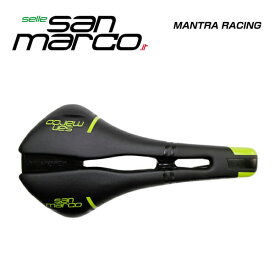 (メーカー在庫限り)san marco サンマルコ SADDLE サドル MANTRA RACING NARROW マントラレーシングナロウ グリーン(SM99-486LN001G)