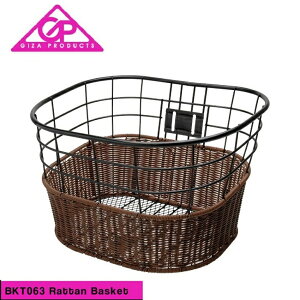 GIZA MU BASKET oXPbg BKT063 Rttan Basket ٕoXPbg ubN(BKT06300)(4935012312192)