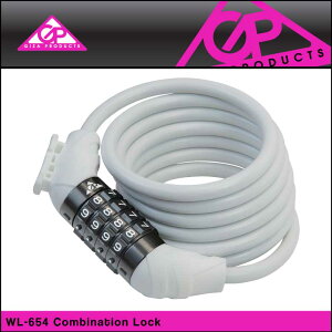 GIZA ギザ LOCK ロック WL-654 Combination Lock コンビネーションロック Φ8×1,800mm ホワイト(LKW23901)(4935012322023)